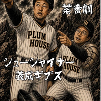 画像388