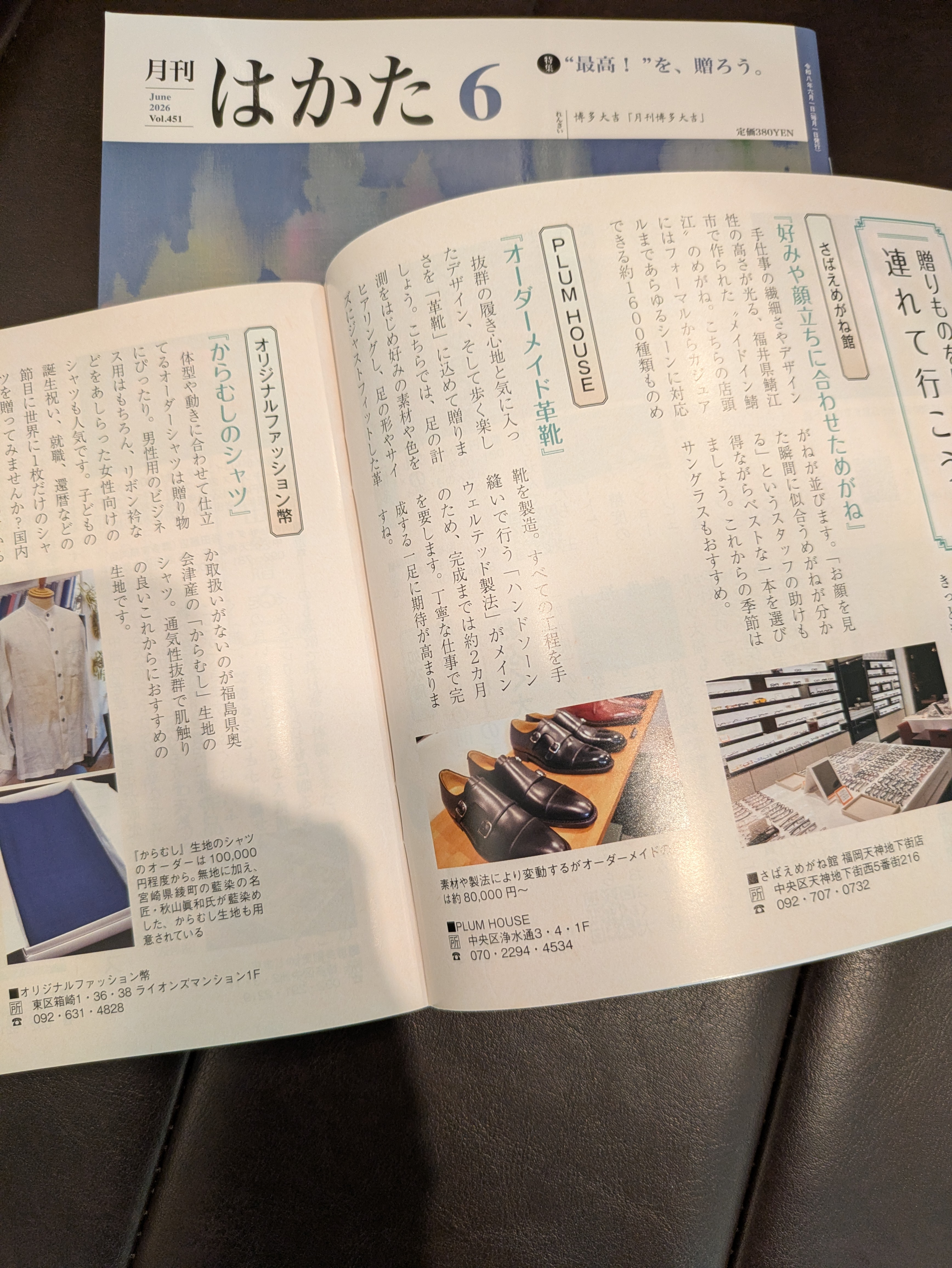 ダウンロード
